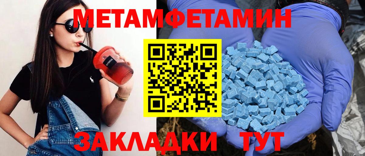 АМФЕТАМИН Premium Топки