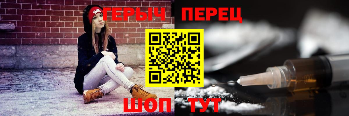 Топки  ГЕРОИН афганец  Героин  Вход с VPN 
