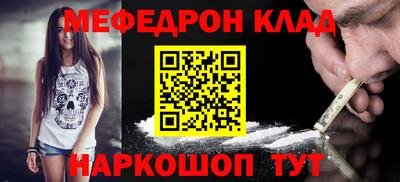 бутик Ирбит