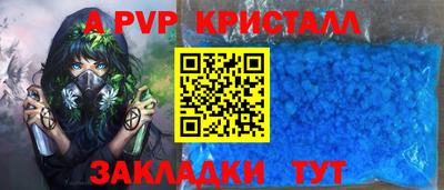 гашик Ипатово