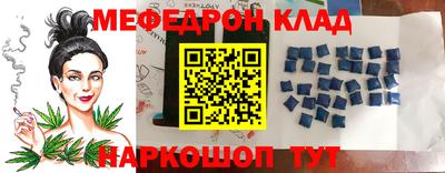 mdpv Изобильный
