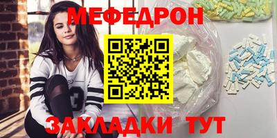 бутик Ирбит
