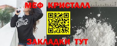 гашик Ипатово