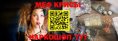 бутик Ирбит
