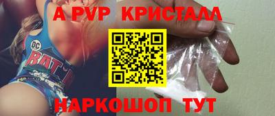бутик Ирбит