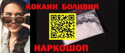 бутик Ирбит