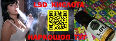бутик Ирбит
