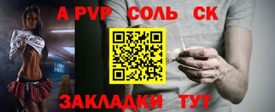 гашик Ипатово