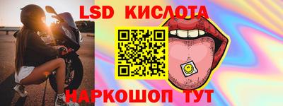 бутик Ирбит