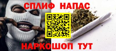 гашик Ипатово