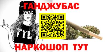 бутик Ирбит