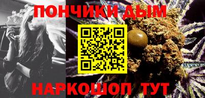 гашик Ипатово