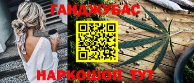гашик Ипатово