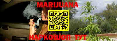 бутик Ирбит