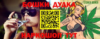 гашик Ипатово