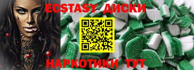 гашик Ипатово