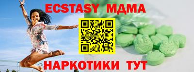 бутик Ирбит