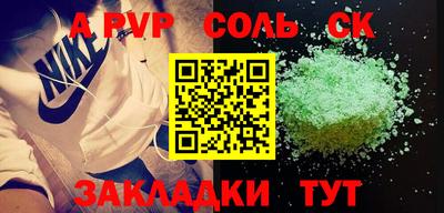 mdpv Изобильный