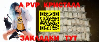 гашик Ипатово