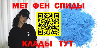 бутик Ирбит