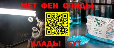 гашик Ипатово