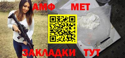 гашик Ипатово
