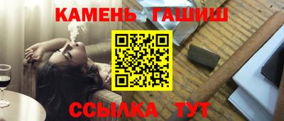 гашик Ипатово