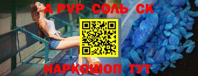 бутик Ирбит