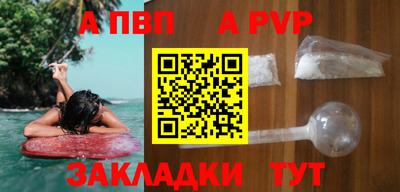 гашик Ипатово