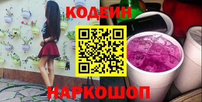 бутик Ирбит