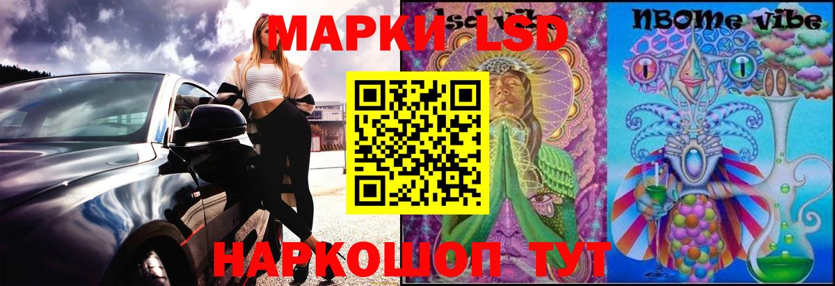 LSD-25 экстази ecstasy  LSD-25 экстази кислота  Вход с VPN  Топки 