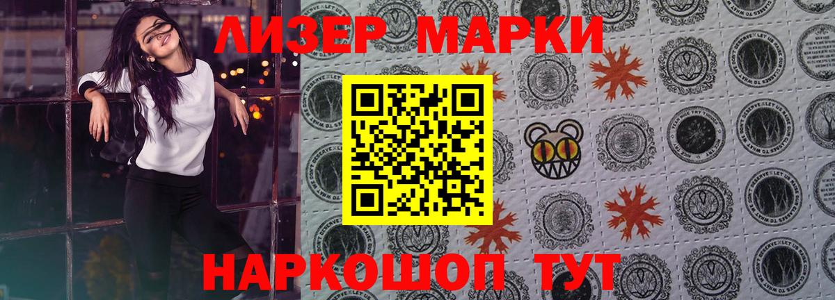 ЛСД экстази кислота Топки