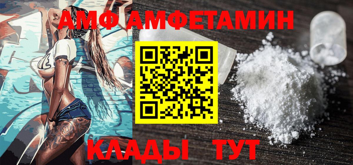 Метамфетамин мет  Метамфетамин мет  Топки  Вход с VPN 