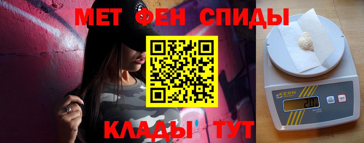 Метамфетамин Methamphetamine Топки