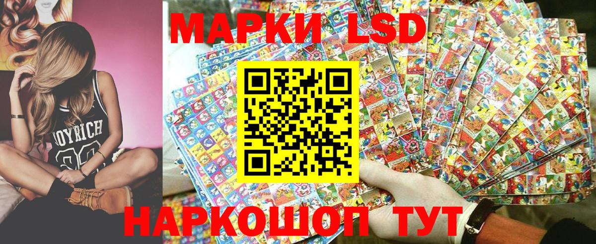 Марки NBOMe 1,5мг  Вход с VPN  Топки 