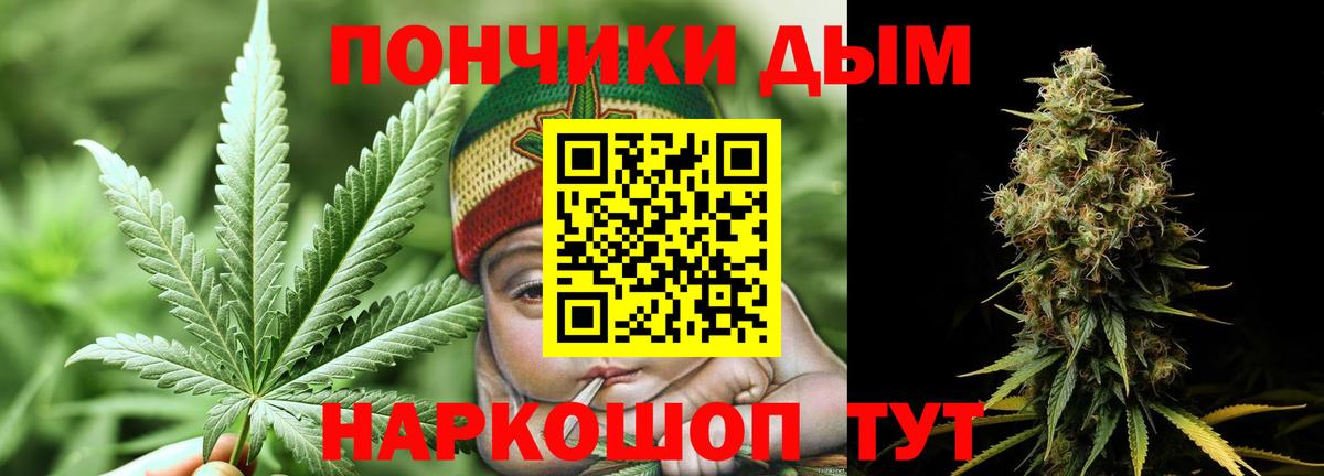 Конопля AK-47  Вход с VPN  Топки  Марихуана планчик  Каннабис VHQ 