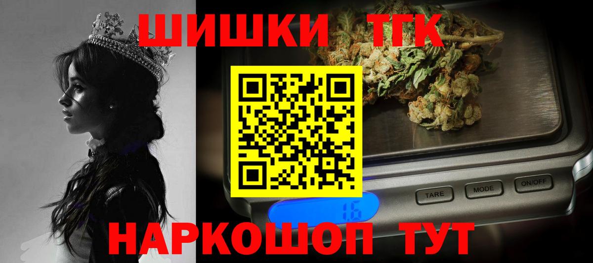 МАРИХУАНА сатива Топки